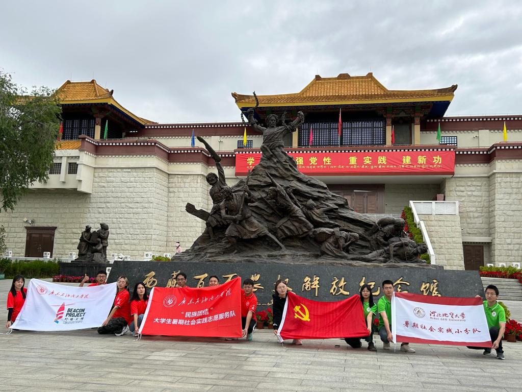 赴西藏博物馆开展民族团结主题教育学习活动2.jpg